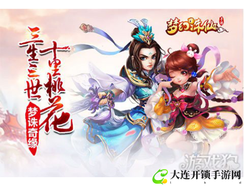 小鸡乐园：跟随妈妈一起探索游戏世界