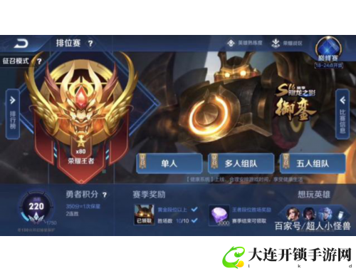 御龙在天职业解析：哪个职业最强，助你称霸战场