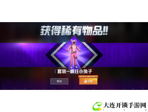 恶魔法则：探索黑暗世界，掌控命运与力量
