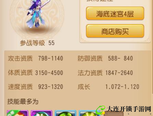 神回避23全攻略详解助你轻松通关的秘籍与技巧分享