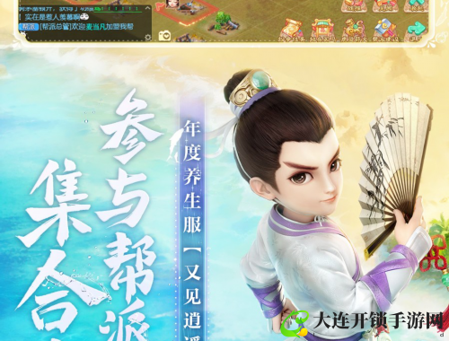 神回避攻略大全25：完美避开神明的25个秘诀