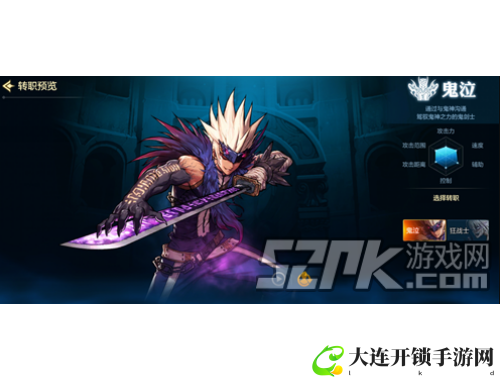 招募战友轻松提升等级，畅享游戏新体验