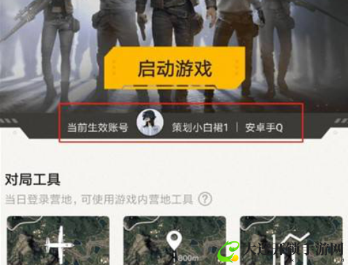 血染小镇攻略宝典：探索惊心动魄的秘境