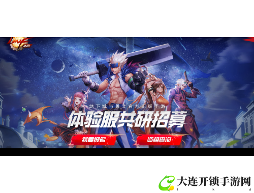 掌控战场：野兽之灵最佳出装指南
