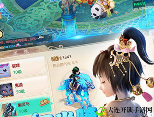 神武2手游全方位攻略大全助你轻松上手畅玩游戏世界