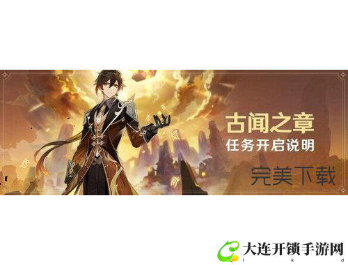 神武2新手必读攻略宝典 - 轻松迈向游戏巅峰