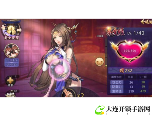 神武2狮驼全方位攻略详解助你轻松上手与提升战力