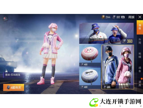 神武3全职业深度解析与攻略指南助你轻松上手游戏