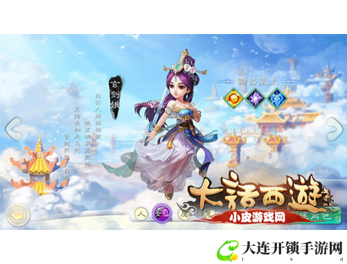 神武4养成宝典 打造无敌角色指南