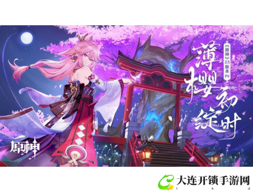 神武4龙宫攻略全解析：从技能加点到装备选择的全面指南