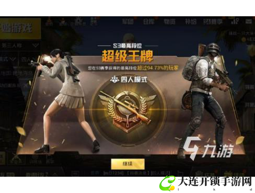 神武普陀全面升级攻略详解助你快速提升战力与技巧