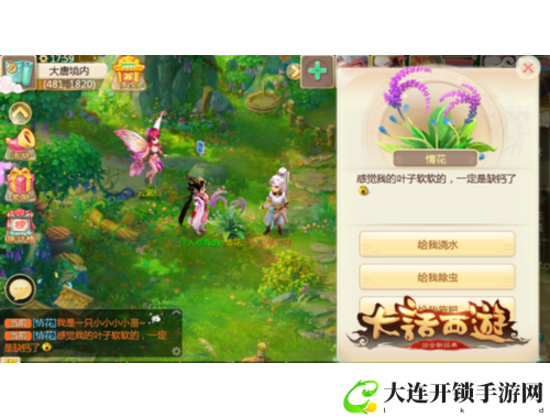 神游戏模拟攻略全解析助你轻松掌握游戏技巧与策略