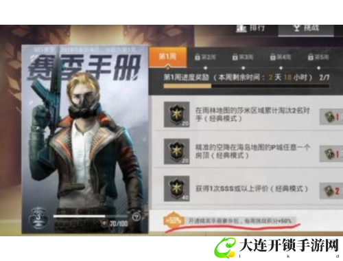 探索亲密关系：男女互动的真实瞬间与技巧分享