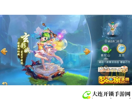 探索仙踪林贰佰：丰富内容与互动体验的完美结合