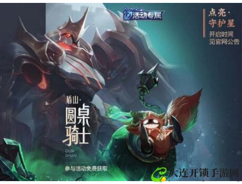 神雕侠侣攻略全书：武功秘籍大全