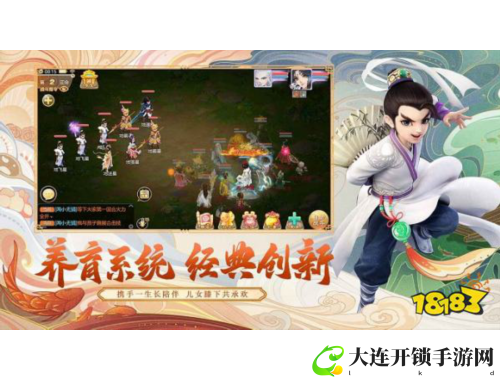 探索剑灵2.0：全新战斗系统与视觉体验的极致融合
