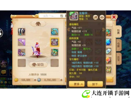 秋日森林探险指南：任务攻略大全