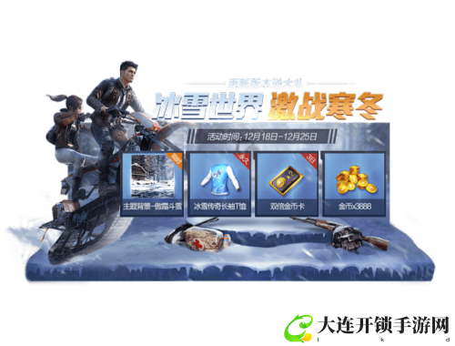 秋日森林探险指南：任务攻略大全