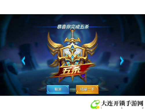 符文4攻略全书：掌握游戏精髓,登顶巅峰无忧