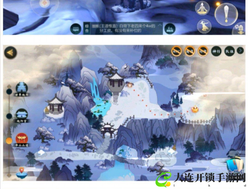 第5视频攻略全集 - 游戏通关秘籍大全