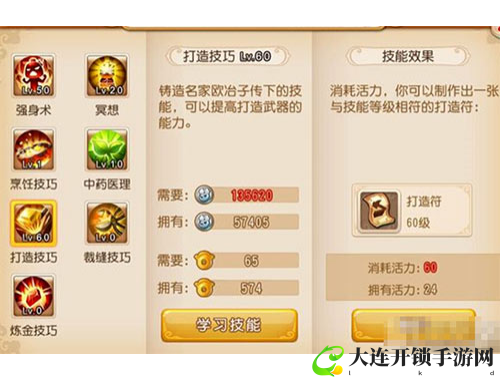 精力游戏攻略全解析 提升游戏体验与胜率的秘籍分享