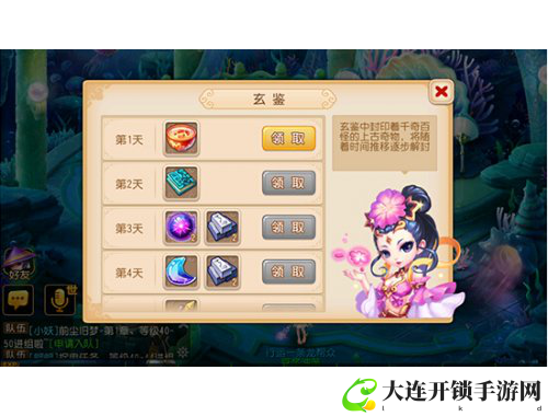 锈湖根源游戏攻略全解析助你轻松通关的秘密技巧