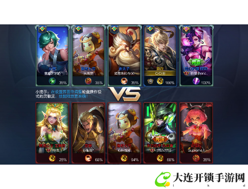 红杏出墙游戏攻略全解析助你轻松通关技巧分享