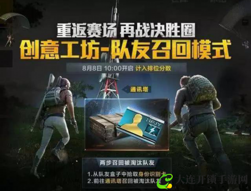 红警2电脑对战全攻略技巧分享助你轻松取胜