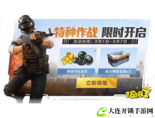 红警争霸攻略全书：掌握胜利之道