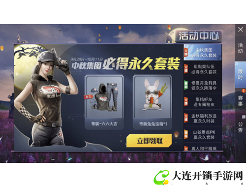 提升你的LOL影响力，掌握游戏策略与社交互动