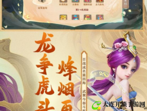 红警四攻略全书：掌握胜局的关键技巧