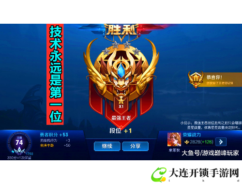 红警对战攻略精华集锦：掌握制胜秘诀
