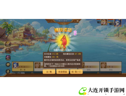 纪念碑谷2全关卡通关攻略详解与技巧分享