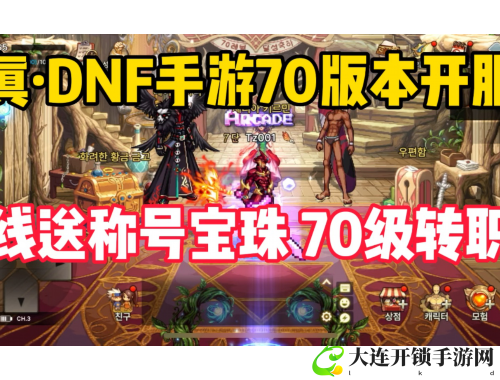 提升战斗力，尽享天天传奇的英雄养成与策略搭配