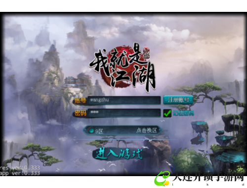 纪念碑谷攻略全书：探索迷宫奇境