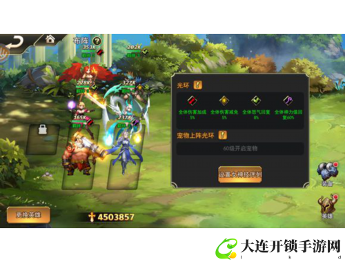 细菌游戏全攻略揭秘助你轻松征服挑战与敌人