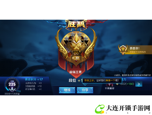 提升网站流量的七七SEO：智能优化与精准分析