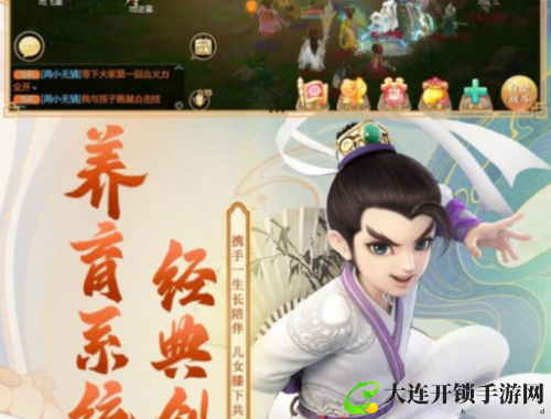 提灯与地下城契约兽推荐：助你轻松征战地下城