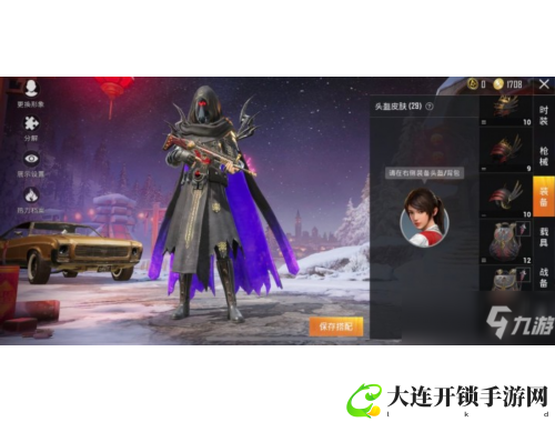 撕掉她的外衣6：激情内衣挑战，尽享刺激乐趣