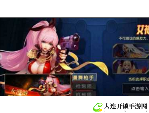 斗战神输出排行：揭秘最强职业与装备搭配