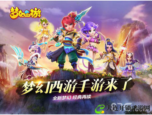 齐天副本全攻略详解助你轻松通关掌握技巧与策略