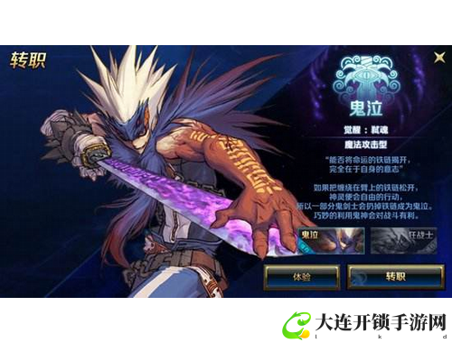 旅行者骑申鹤：畅享运动乐趣，探索新天地
