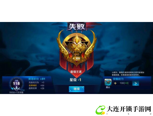 美梦快递游戏攻略全解析 带你轻松畅游梦幻世界