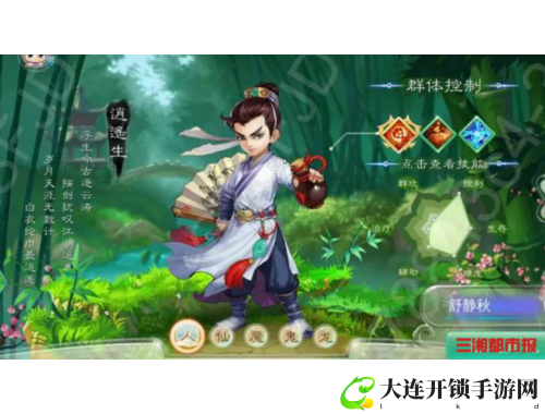 无极剑道：掌握易大师的双重打击与快速击杀技巧