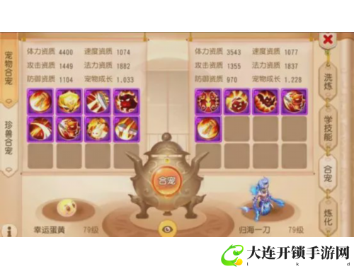 老爷吉祥攻略大全全方位解析助你轻松玩转游戏世界