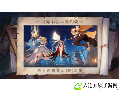 老爷吉祥攻略大全全方位解析助你轻松玩转游戏世界