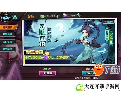 脑力风暴攻略大全66 - 智慧激荡,无限可能