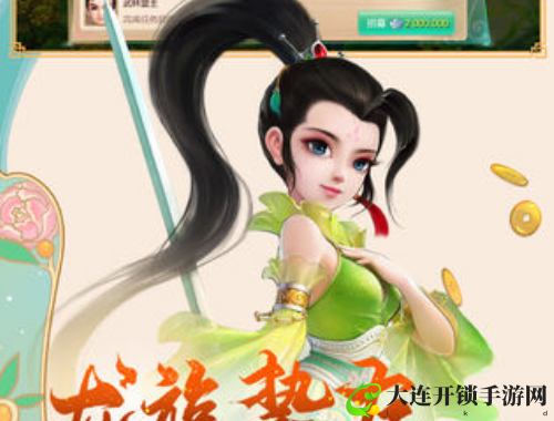 暖暖视频日本手机免费完整版：海量影视资源，随时随地畅享精彩