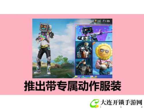 腾讯开心鼠游戏全攻略：轻松掌握游戏技巧与玩法诀窍
