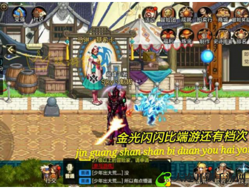 腾讯部落场全攻略 - 达人必备指南